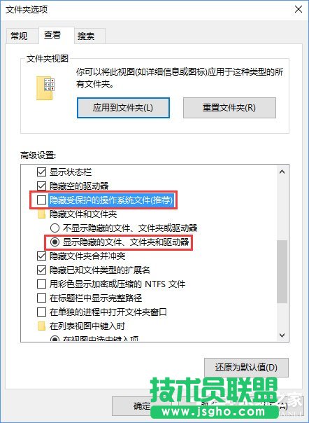 Win10系統下itunes備份文件在哪？