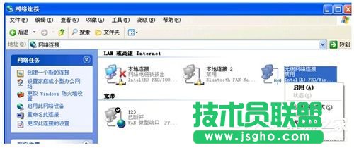 WinXP筆記本連接無線網絡連接不了怎么辦？(3)