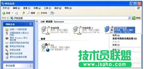 WinXP筆記本連接無線網絡連接不了怎么辦？(4)