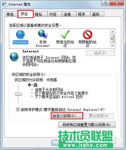 Win7系統如何屏蔽網頁浮動廣告？Win7系統清除網頁浮動廣告的方法