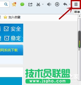 Win7系統如何屏蔽網頁浮動廣告？Win7系統清除網頁浮動廣告的方法