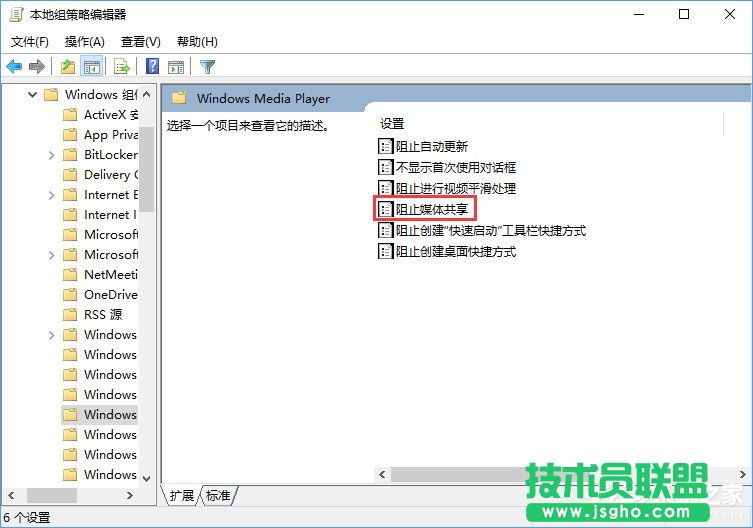 流媒體是什么？Win10啟用流媒體的方法