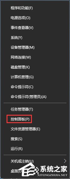 流媒體是什么？Win10啟用流媒體的方法