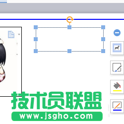 wps怎么設計一款簡約的簡歷?