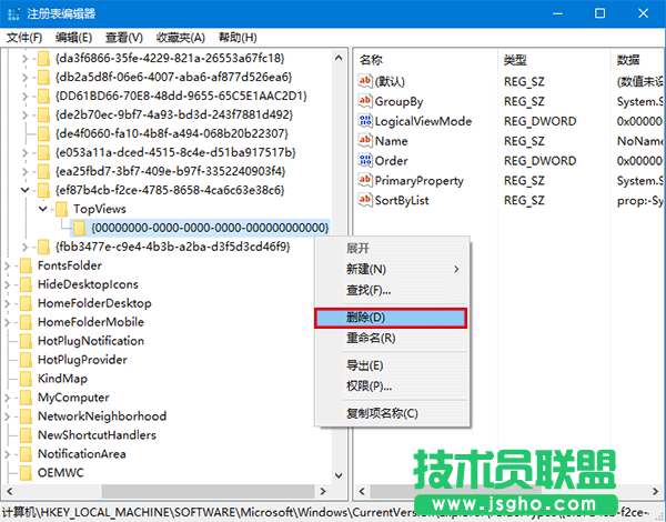 Win7升級Win10后搜索無效怎么辦