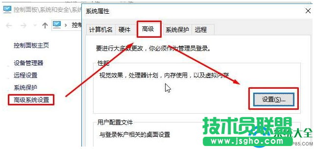 win10虛擬內(nèi)存怎么設(shè)置？