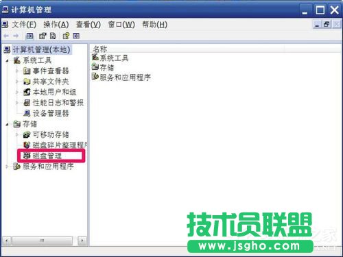 WinXP如何修改盤符？修改硬盤盤符的方法