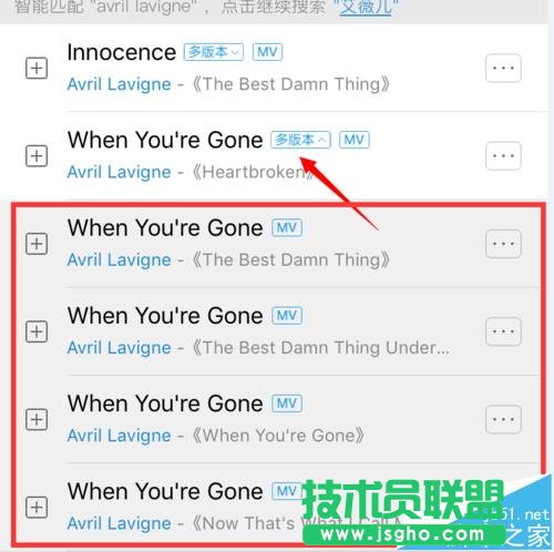 酷狗音樂怎么快速找到免費的音樂?