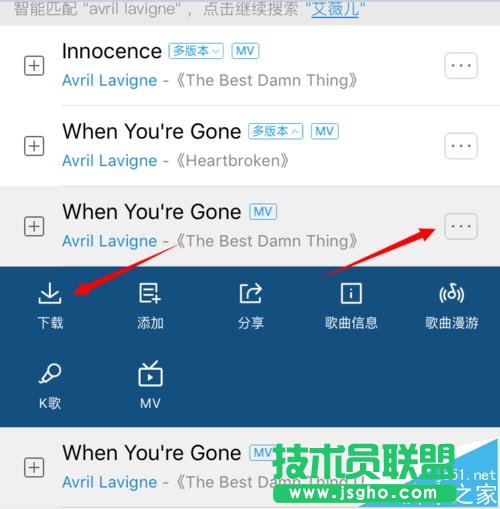酷狗音樂怎么快速找到免費的音樂?