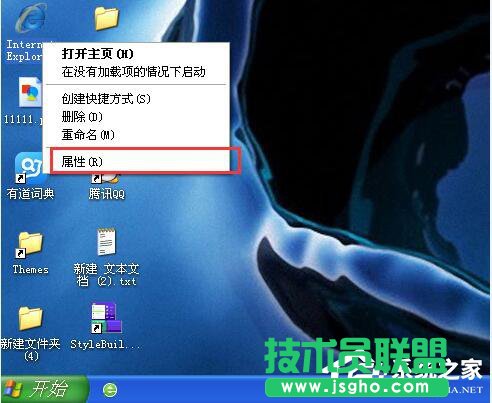 WinXP系統(tǒng)Cookie是什么意思？可以刪除嗎？