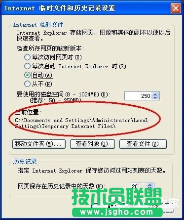 WinXP系統(tǒng)Cookie是什么意思？可以刪除嗎？