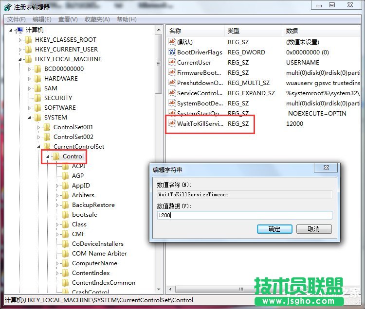 Win7系統自帶的優化設置方法