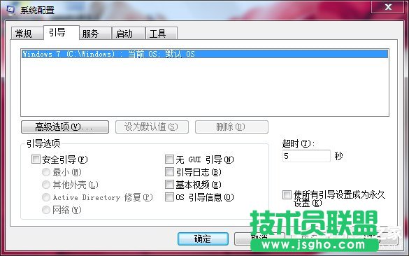 Win7系統自帶的優化設置方法