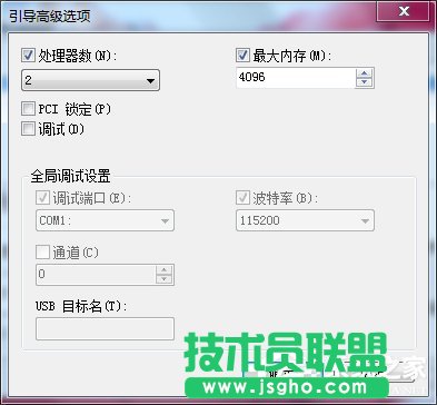Win7系統自帶的優化設置方法