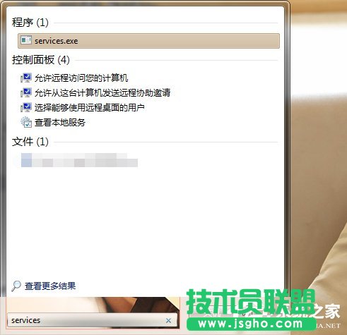 Win7系統自帶的優化設置方法