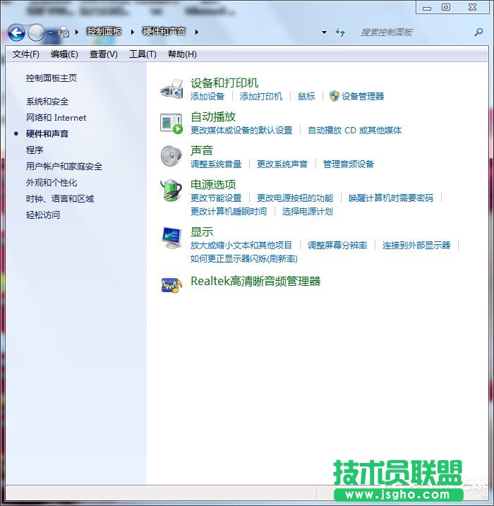 Win7系統自帶的優化設置方法