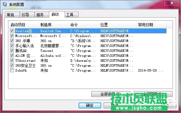 Win7系統自帶的優化設置方法