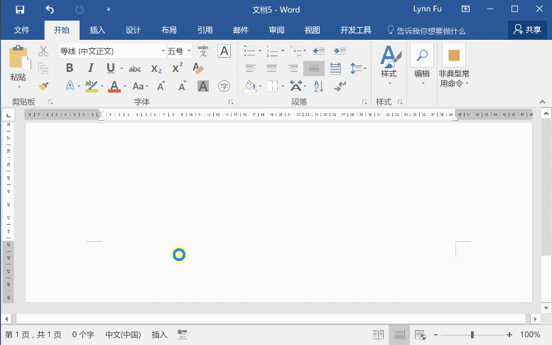 Word常見問題匯總