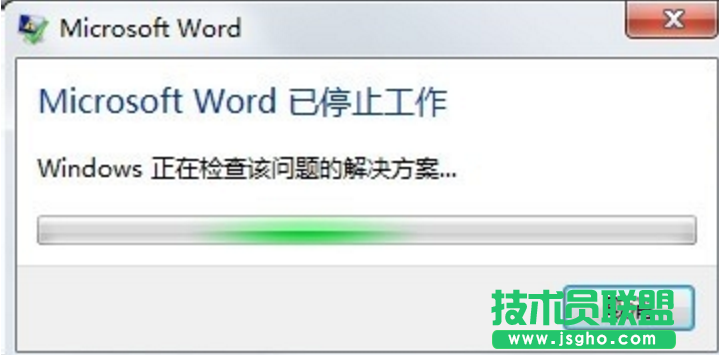 Word常見問題匯總