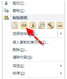 制作帶有頁小計的Excel數(shù)據(jù)表