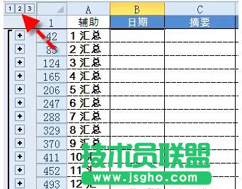 制作帶有頁小計的Excel數(shù)據(jù)表