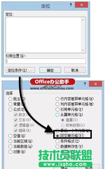 制作帶有頁小計的Excel數(shù)據(jù)表
