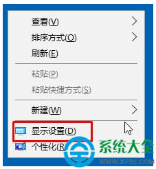 win10系統字體虛化嚴重怎么解決？   三聯