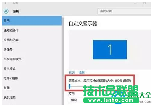 win10字體虛化該怎么辦？