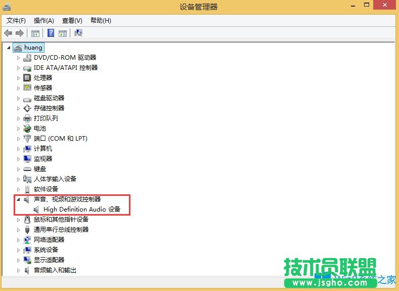Win8怎么查看電腦聲卡型號？