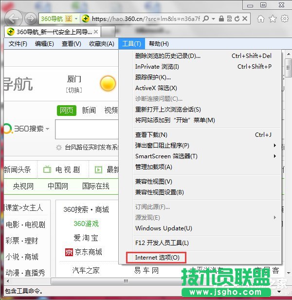 Win7如何取消禁用加載項(xiàng)？取消禁用加載項(xiàng)的方法