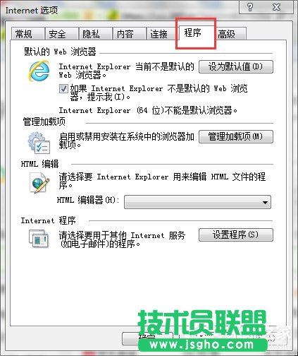 Win7如何取消禁用加載項(xiàng)？取消禁用加載項(xiàng)的方法