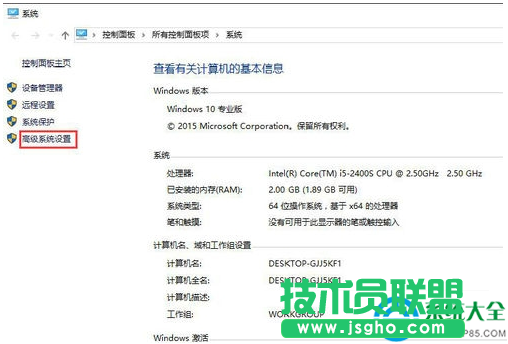 Win10系統如何調整視覺效果？