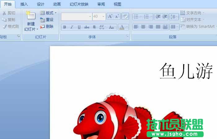 PPT如何給圖片制作動(dòng)畫(huà)效果