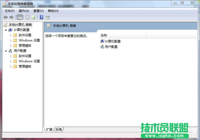 Win7打不開任務管理器如何解決？
