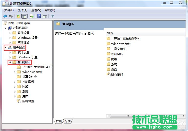 Win7打不開任務管理器如何解決？