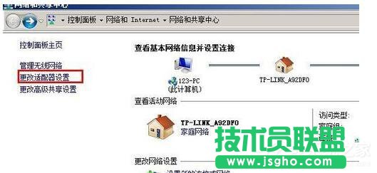 WinXP打不開網頁且提示處于脫機狀態的解決方法
