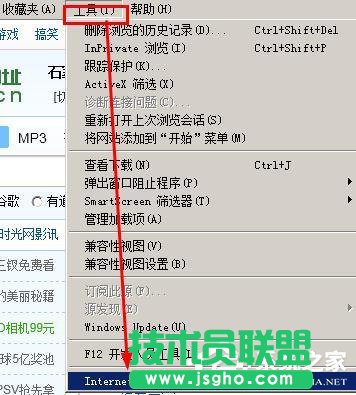 WinXP打不開網頁且提示處于脫機狀態的解決方法