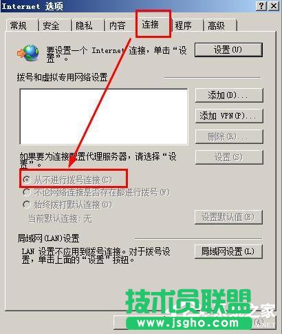 WinXP打不開網頁且提示處于脫機狀態的解決方法