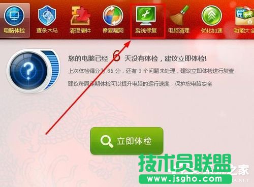 WinXP打不開網頁且提示處于脫機狀態的解決方法