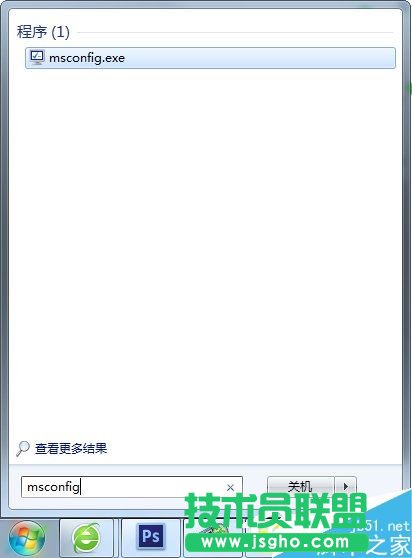 win7系統(tǒng)怎么降低CPU使用率?   三聯(lián)