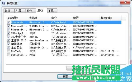 Win7如何降低CPU使用率？