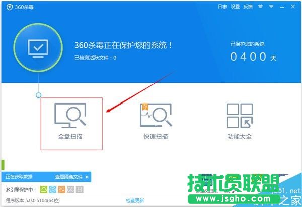 Win7如何降低CPU使用率？