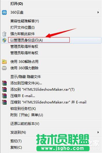 解決XP系統VMware Workstation出現內部錯誤的問題(1)