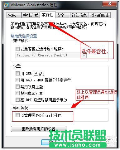 解決XP系統VMware Workstation出現內部錯誤的問題(3)