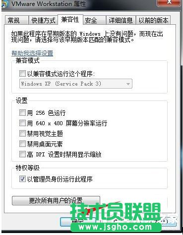 解決XP系統VMware Workstation出現內部錯誤的問題(4)