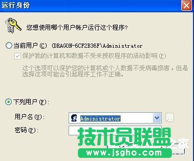 解決XP系統VMware Workstation出現內部錯誤的問題(6)