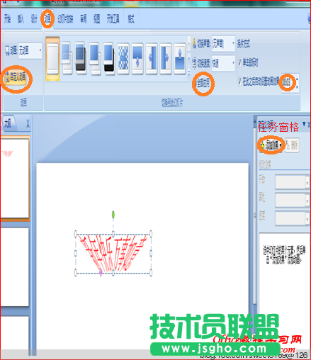 如何用PowerPoint 制作路徑動(dòng)畫？ - olay - olay的博客