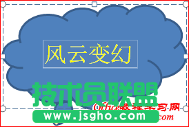 如何用PowerPoint 制作路徑動(dòng)畫？ - olay - olay的博客