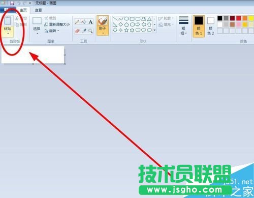 Win7系統(tǒng)怎么截圖?