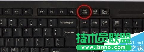 Win7系統(tǒng)怎么截圖?